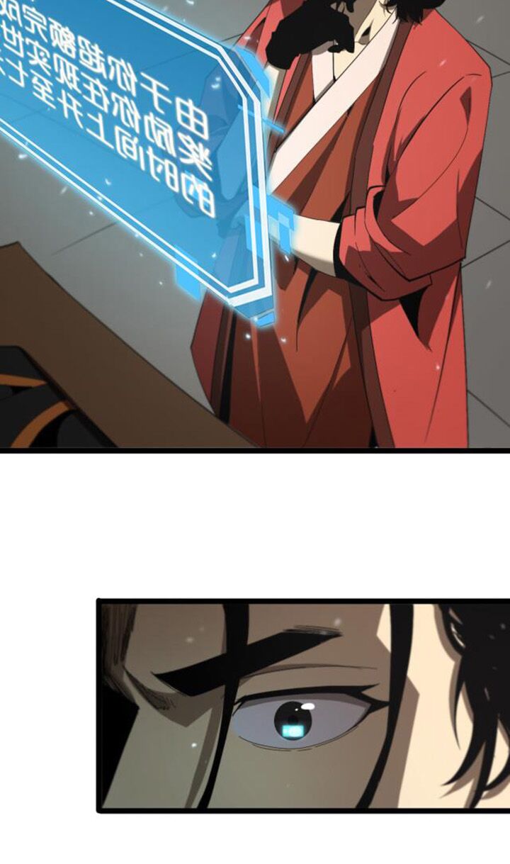 chư giới - tận thế online chapter 126 13