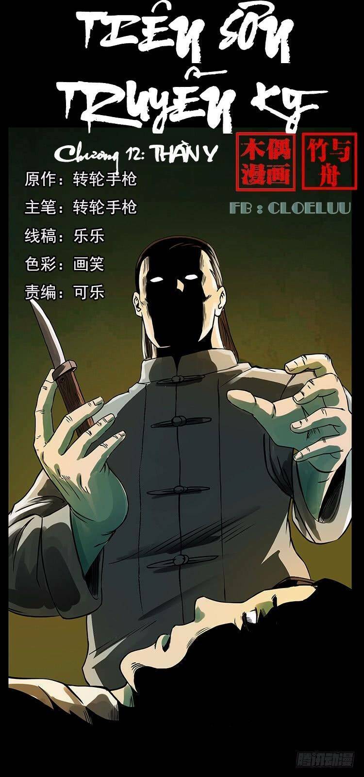 tiên sơn truyền kỳ chapter 12 2