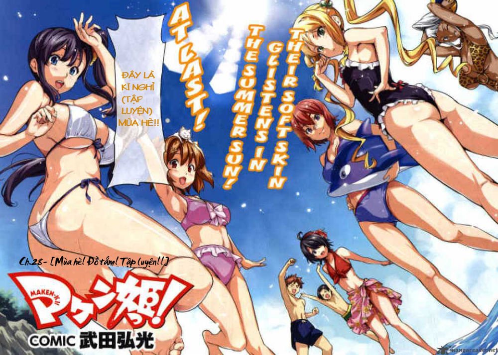 maken-ki! chapter 28 4
