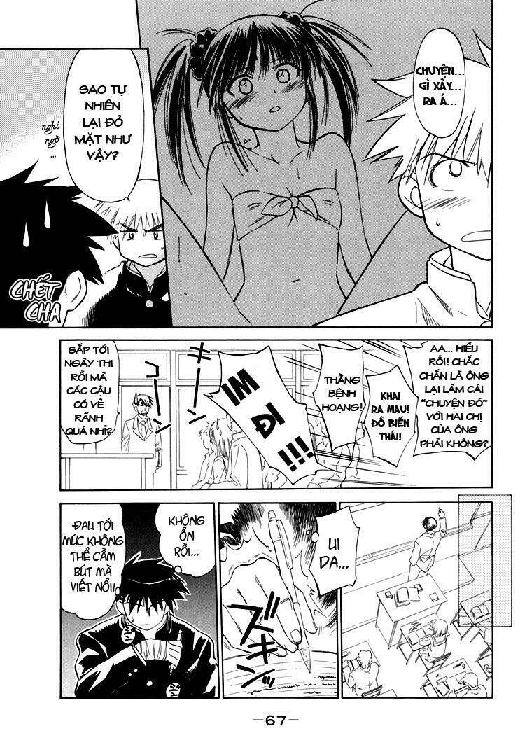 kiss x sis chapter 2 3