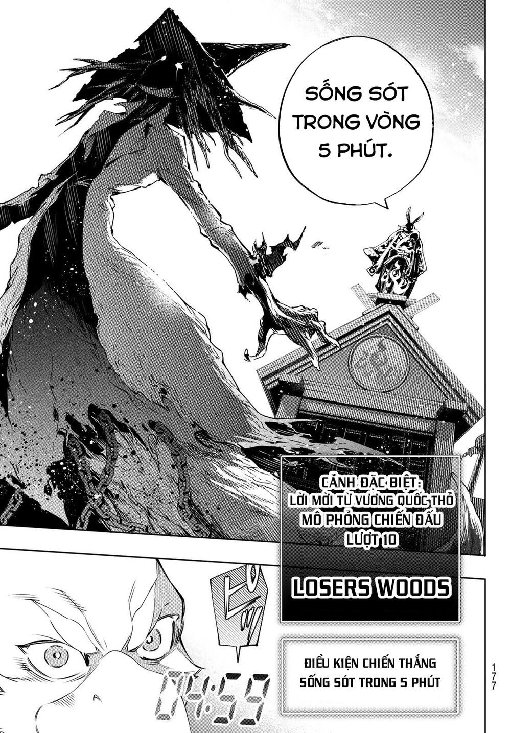 shangri-la frontier ~kusoge hunter, kamige ni idoman to su~ chapter 14 15