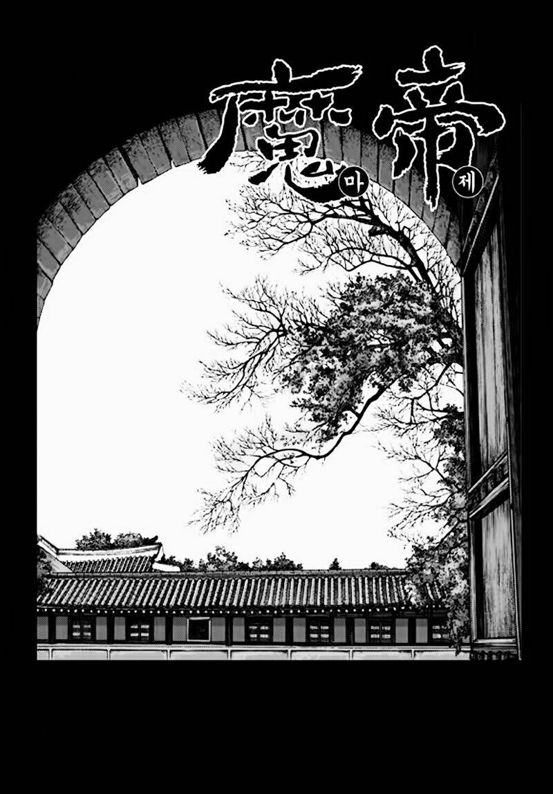 diêm đế ii chapter 51.3 2