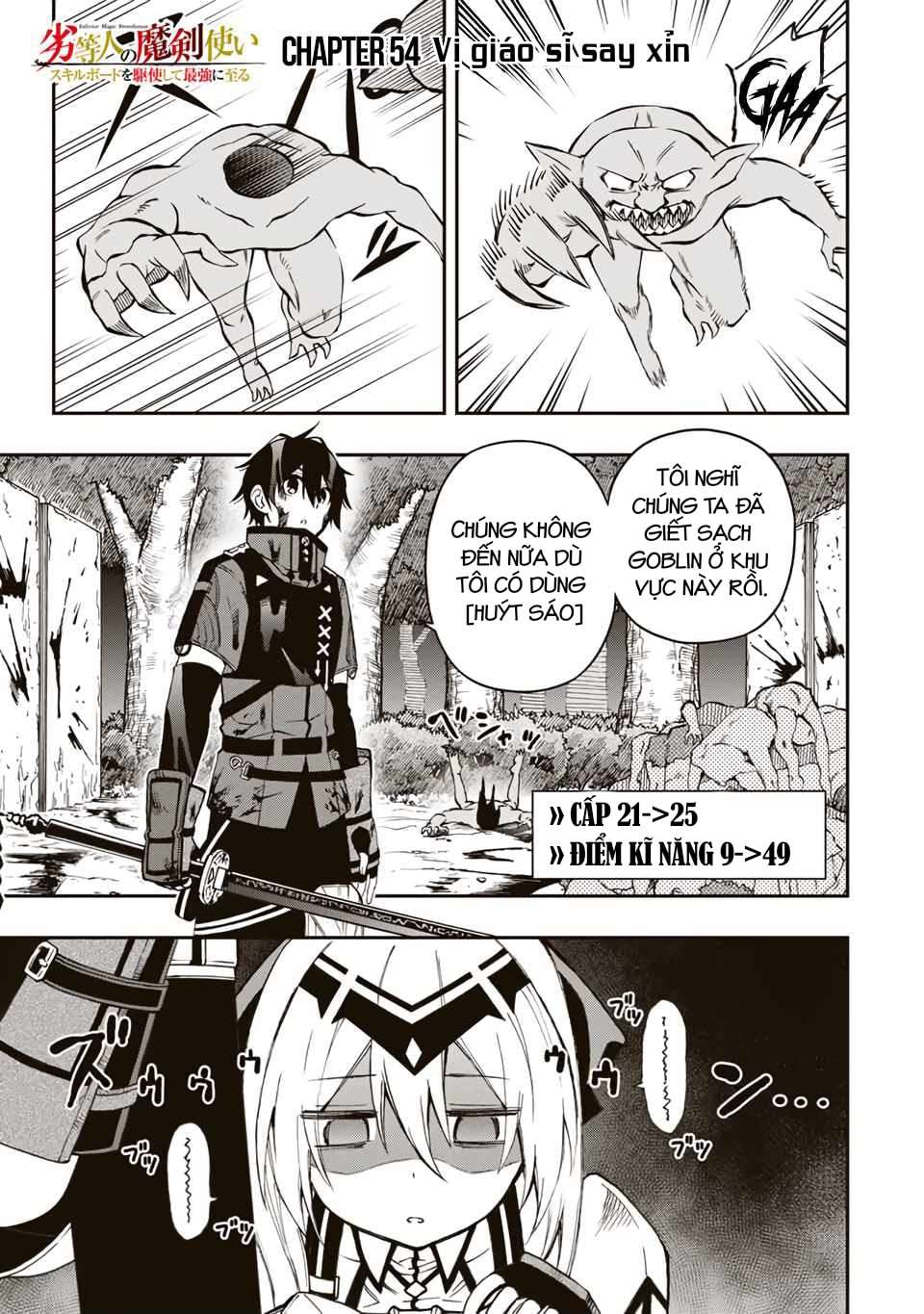 rettou hito no maken tsukai: sukiruboudo wo kushi shite saikyou ni itaru chapter 54 1