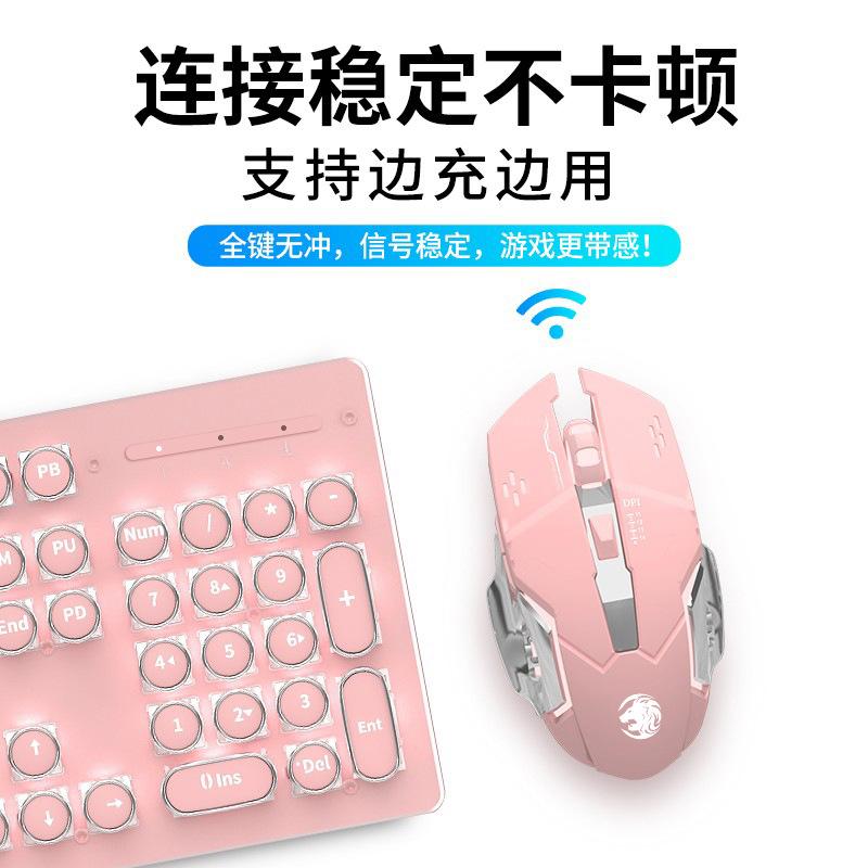 Bộ chuột và bàn phím cơ bluetooth không dây phong cách mới nhất có thể sạc lại máy tính xách tay chơi game punk hoàn toàn mới bảo hành toàn quốc