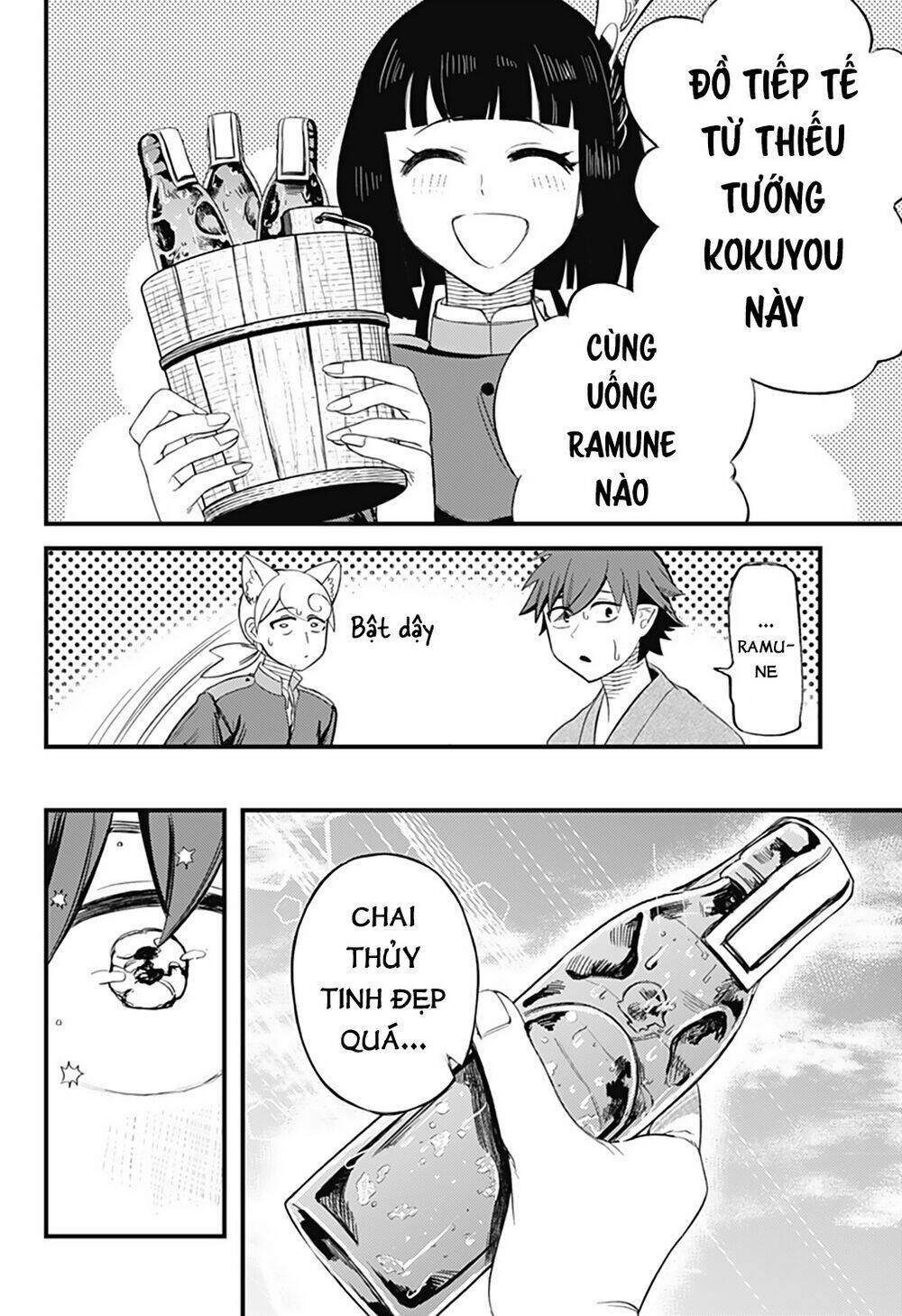 kami no manimani chapter 14.5 3