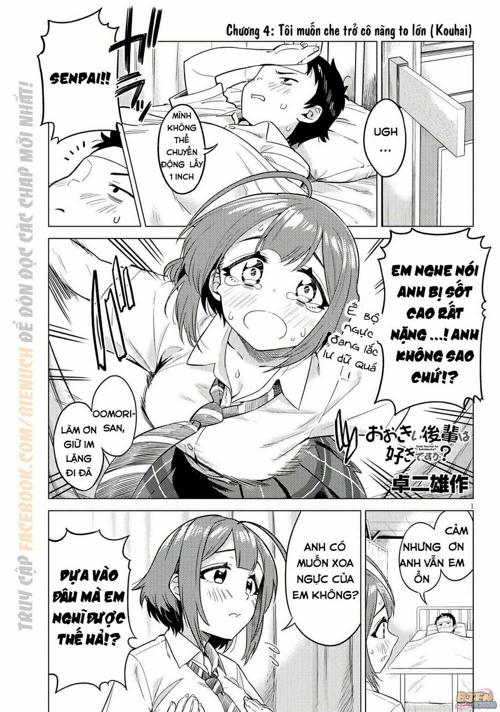 senpai có thích đàn em bb (big boobs) chapter 4 1