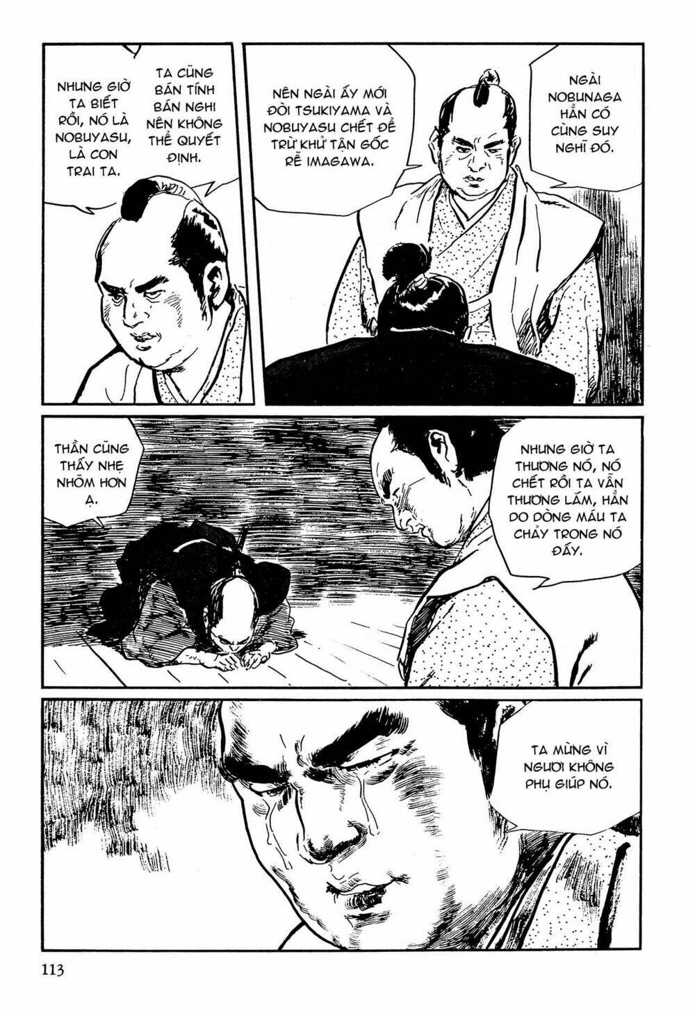 hanzou no mon chapter 63.2 52