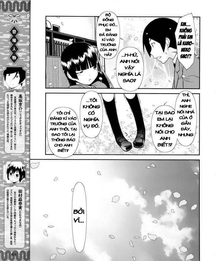 my junior cant be this cute chapter 1 5