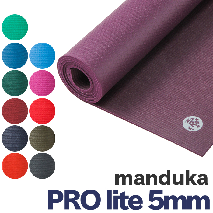 Thảm tập yoga Manduka – PROlite 5mm