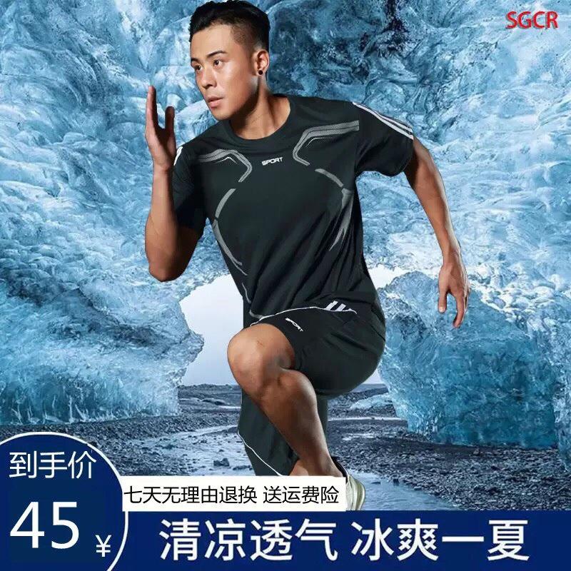 Bộ Thun Nam Hè sport Bộ Quần Áo Thun Nam In Hình Phong Cách Hàn Quốc Chất Liệu Thun Thoáng Mát