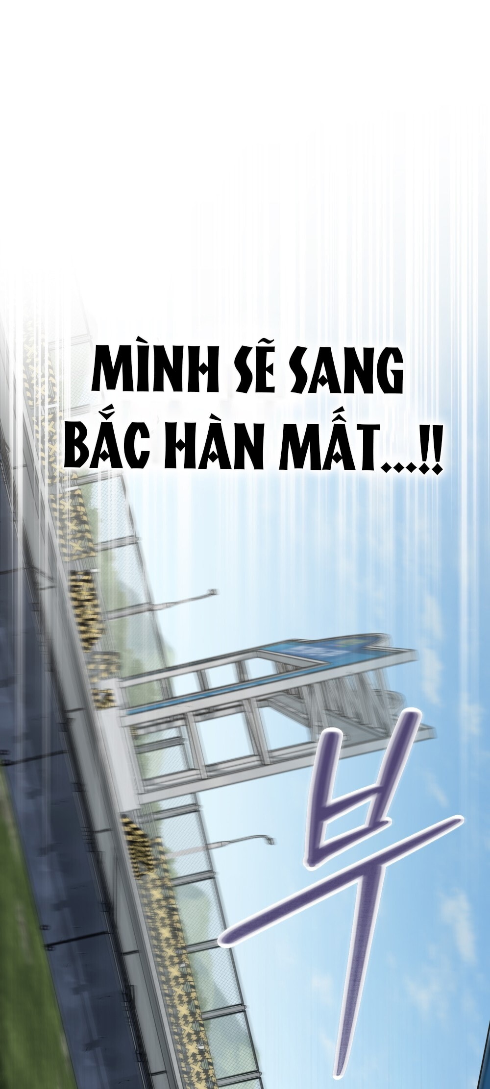 merry psycho chapter 5.2 11