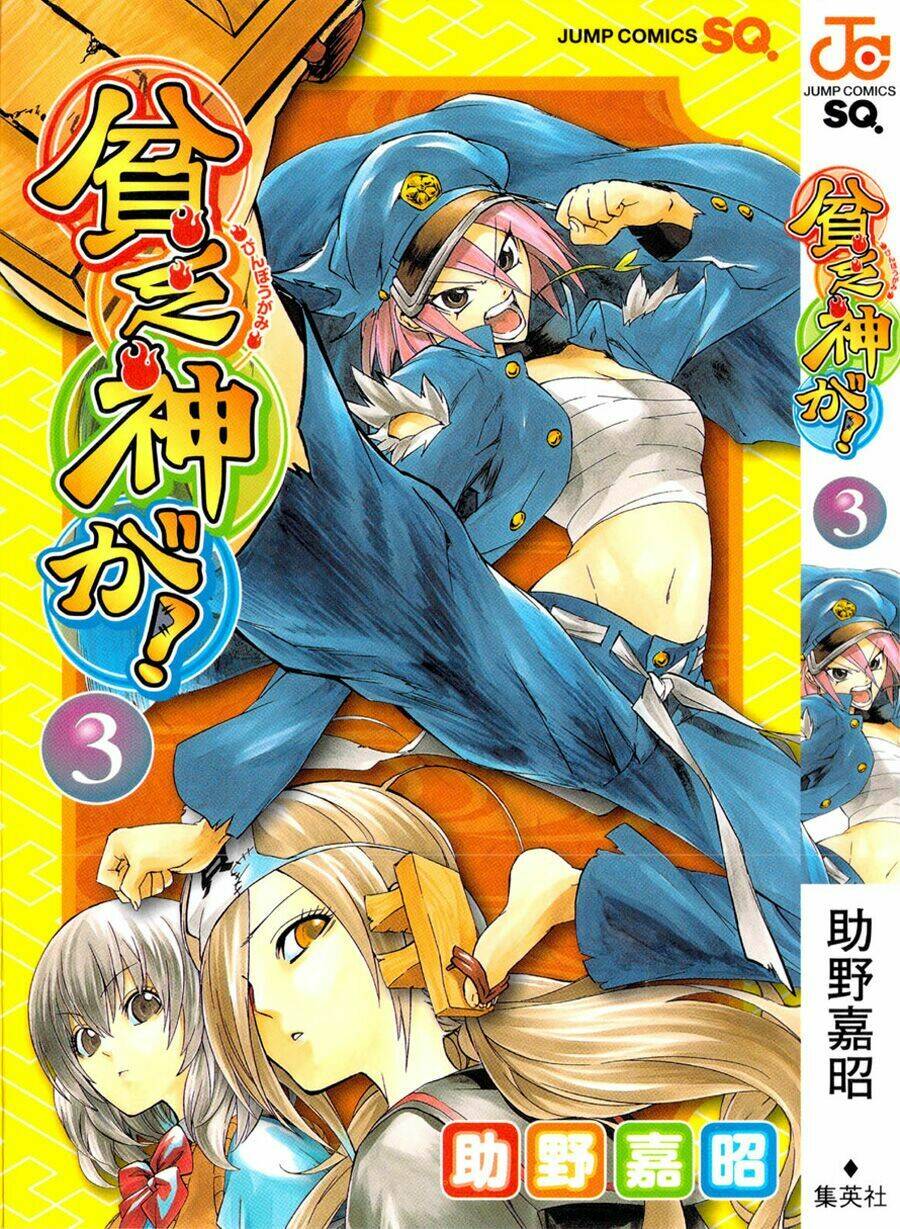binbougami ga! chapter 9 2
