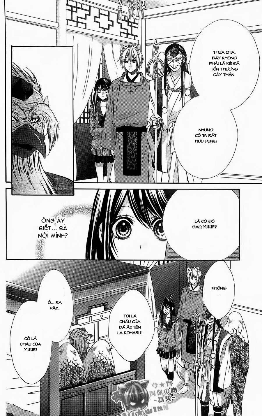 koyoi, kimi to kiss no chigiri wo chapter 5 19