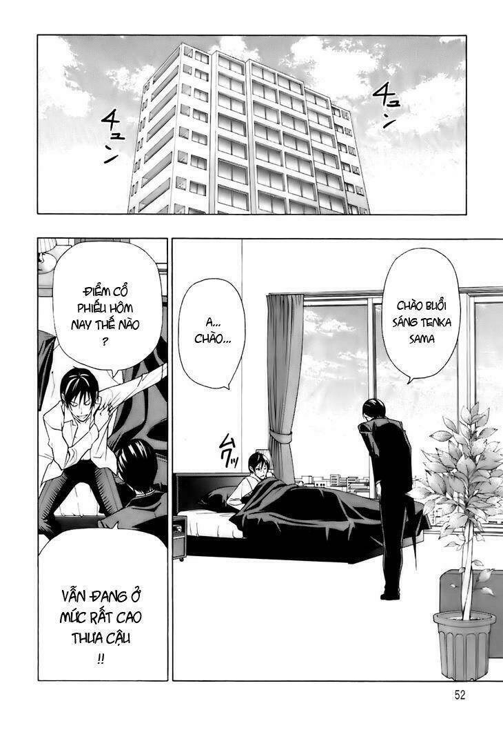 super oresama love story chapter 2 2