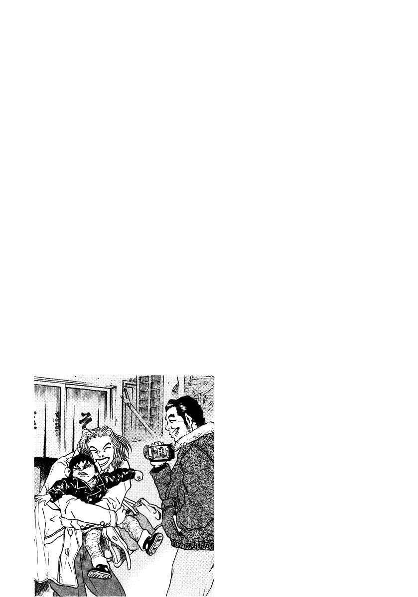 kiichi!! chapter 10 26