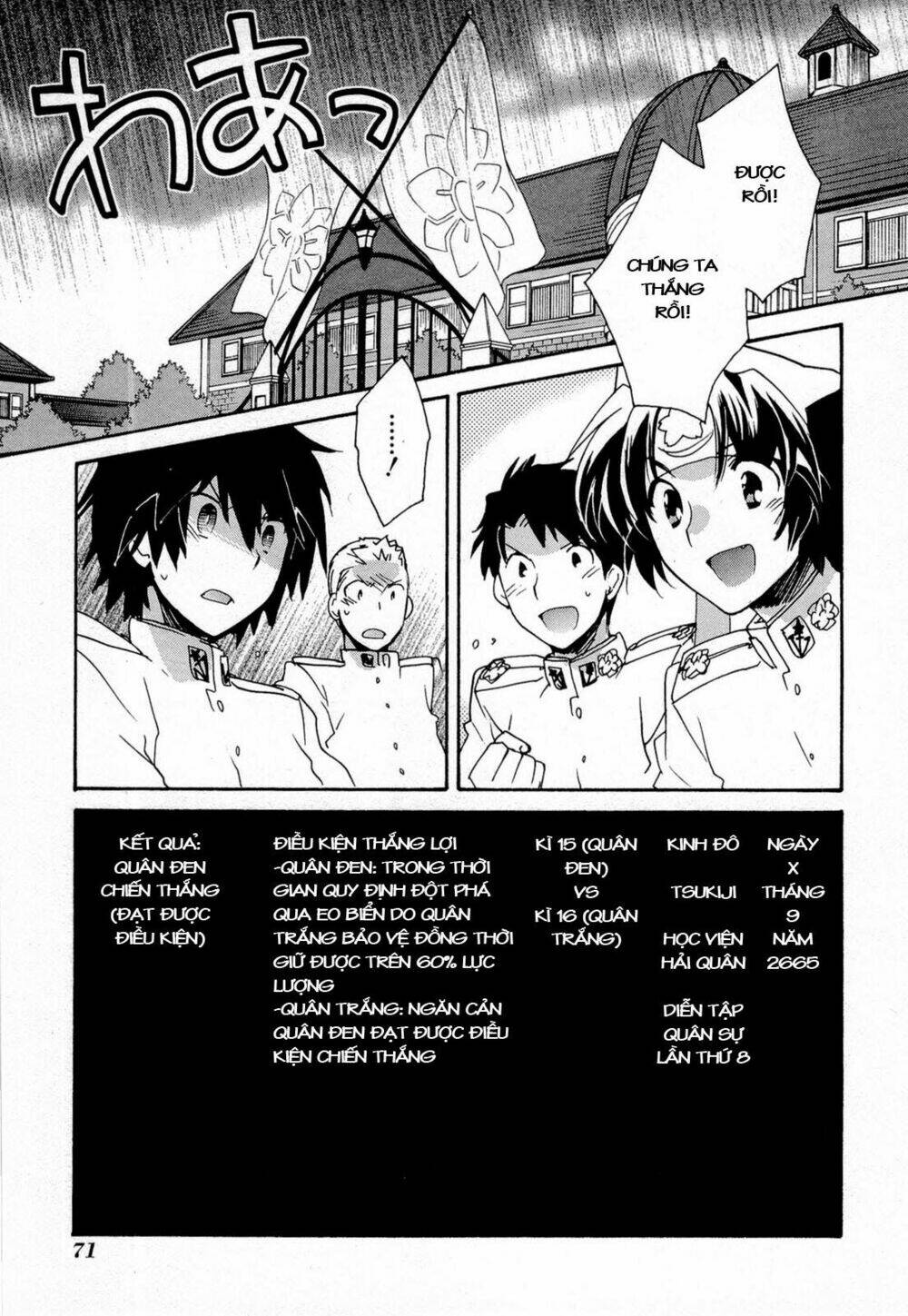 soukai kessen chapter 56 21