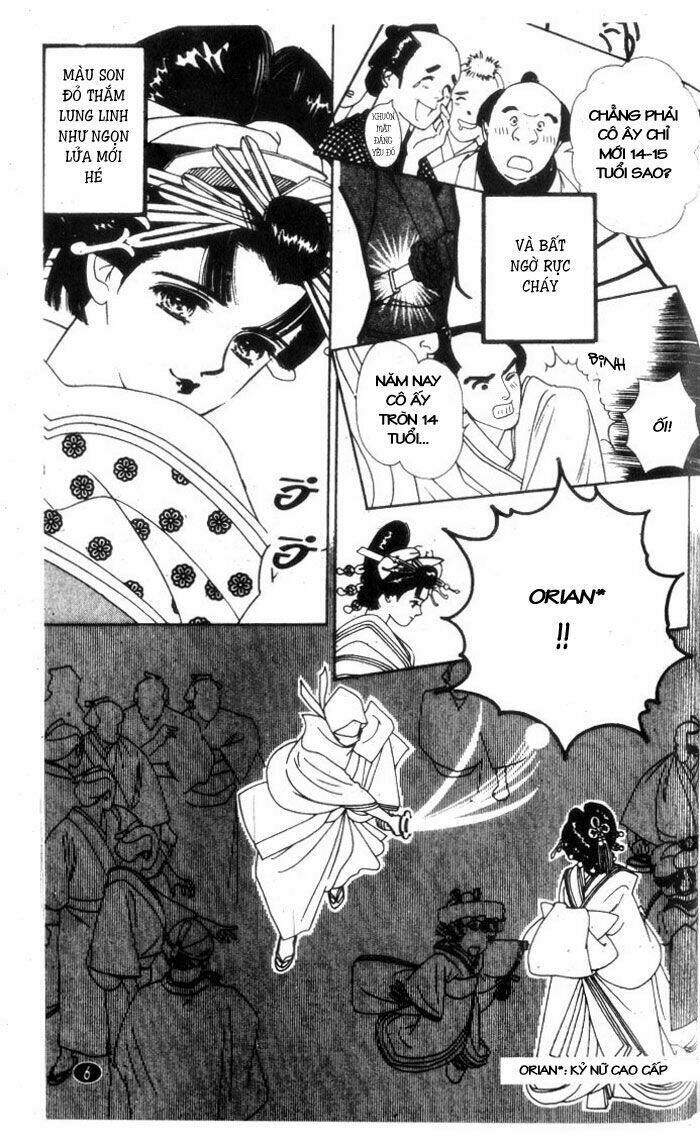 oedo wa nemuranai! chapter 1 7