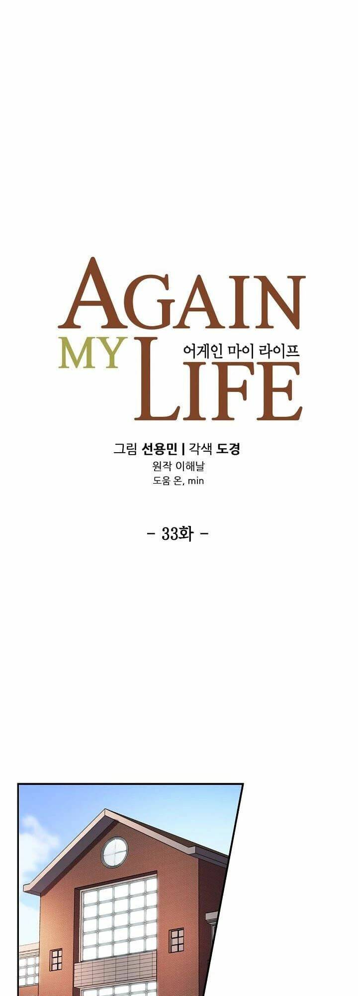 điều tra viên chuyển sinh chapter 33 10