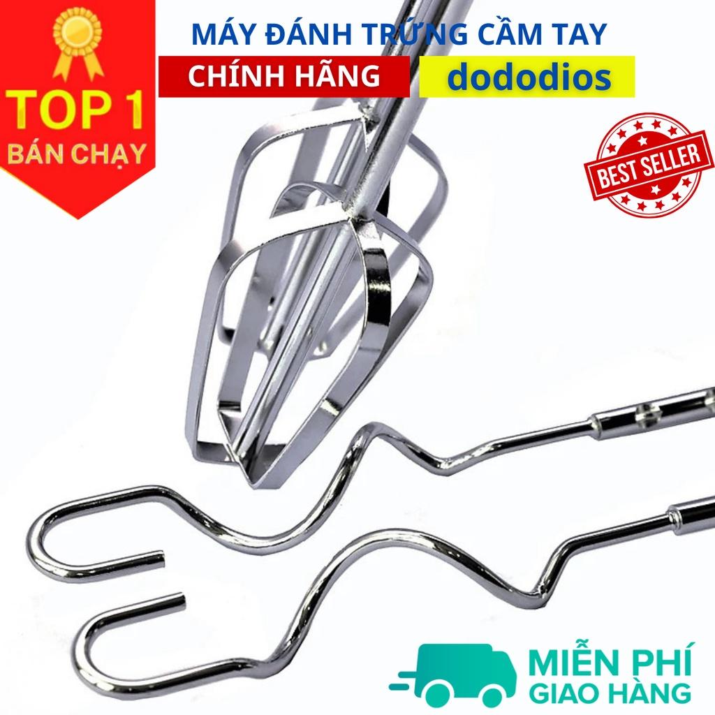 Máy đánh trứng cầm tay 7 cấp độ DoDoDios HMB-6333S, que tạo bọt cafe mini cầm tay - Hàng Chính Hãng