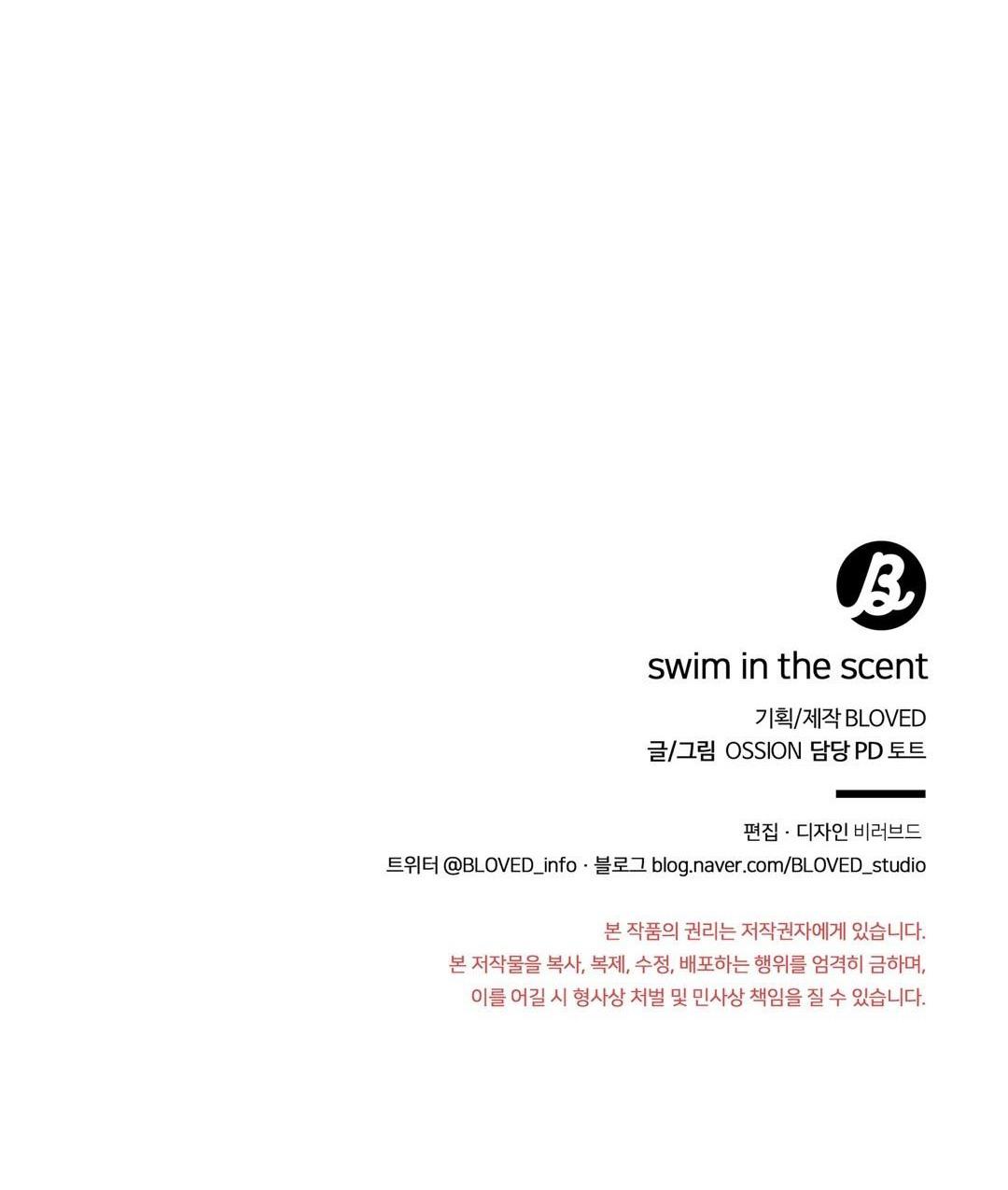 bơi trong mùi hương chapter 16 70