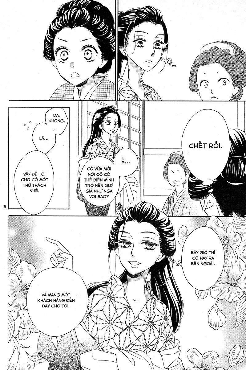 seirou opera chapter 1 16