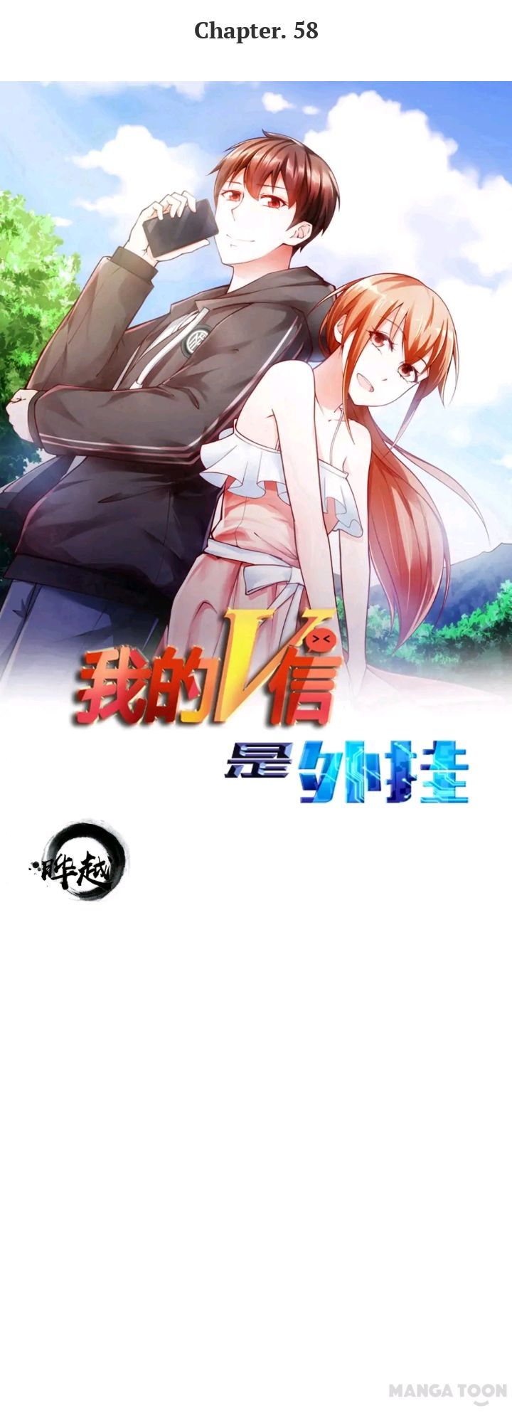 chiếc điện thoại thần kỳ chapter 58 1