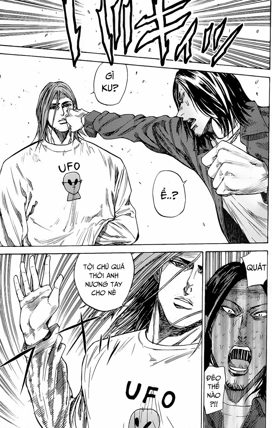 a-bout! chapter 87 3