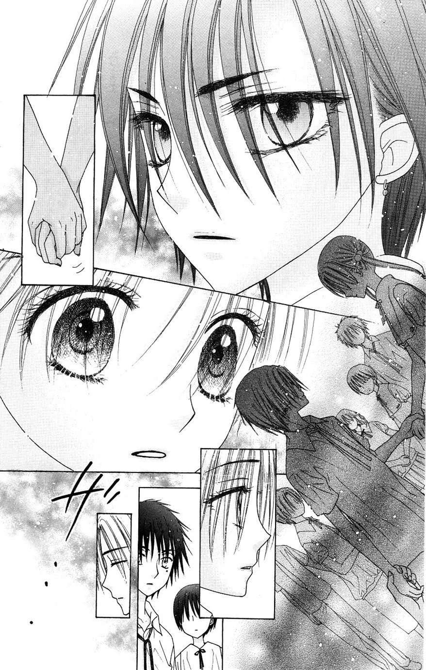 gakuen alice chapter 110 9