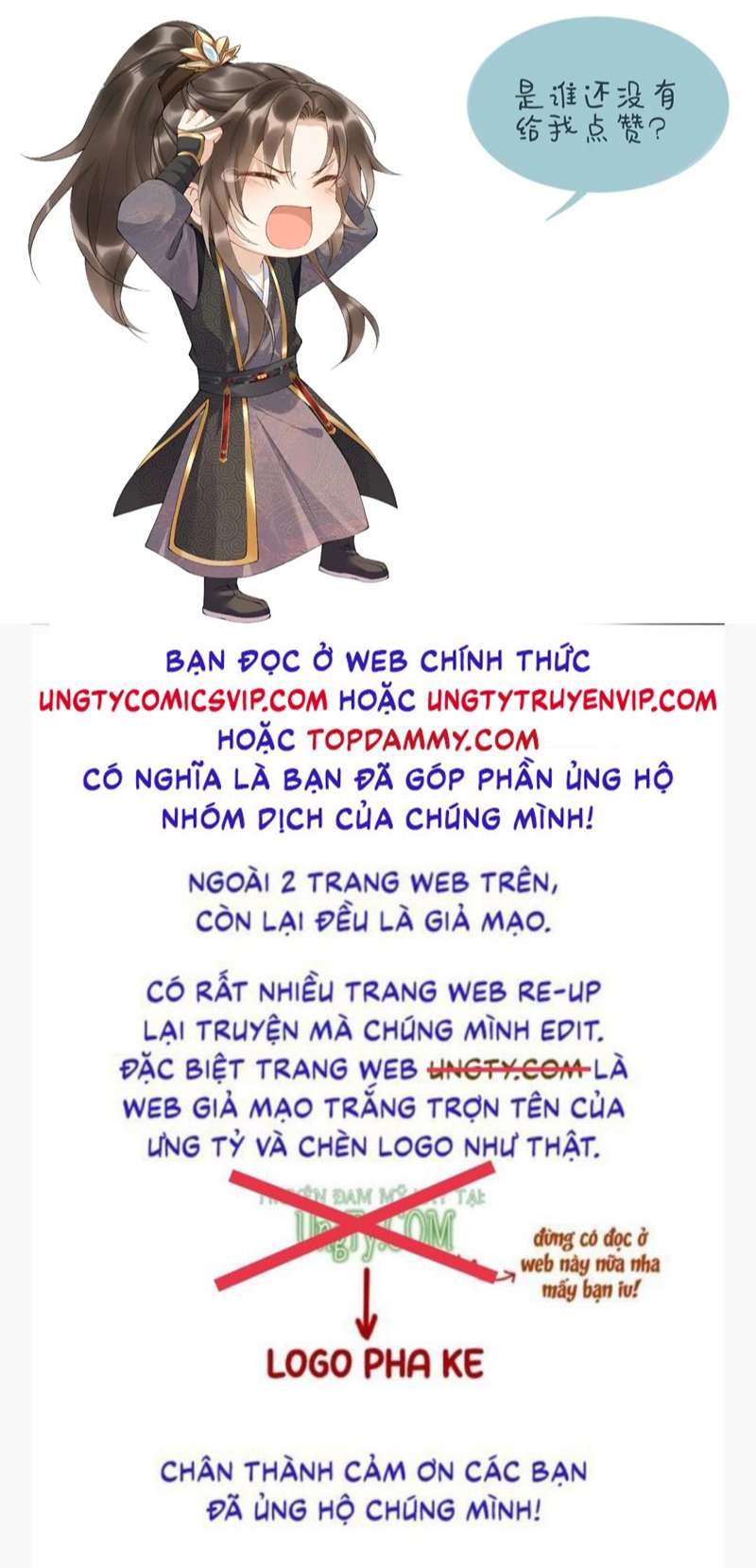 Bệnh Trạng Dụ Dỗ chapter 40