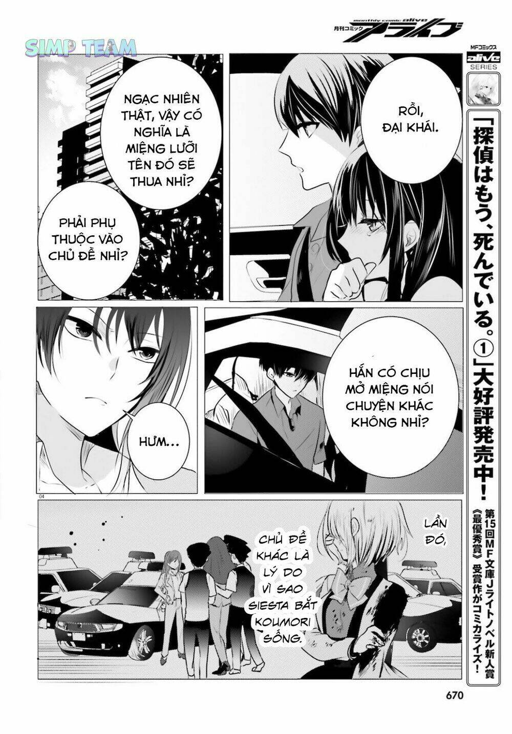 tantei wa mou, shindeiru chapter 9 4