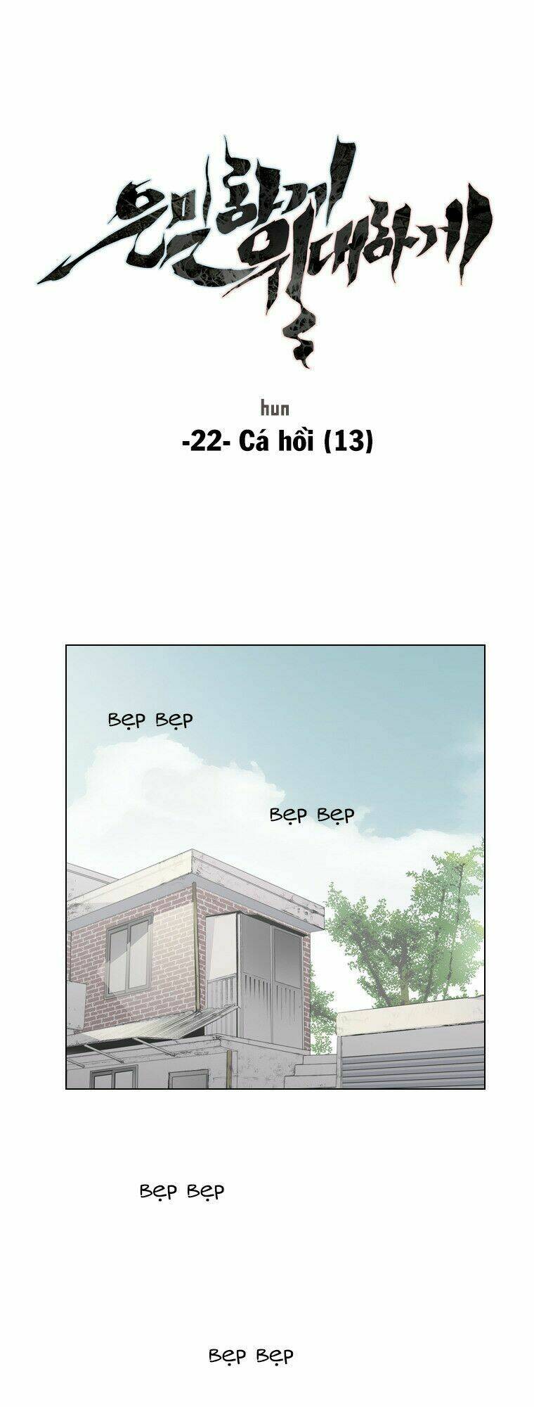 covertness: secretly, greatly chapter 22 2