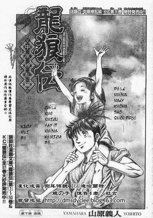 chú bé rồng - ryuuroden chapter 165 1