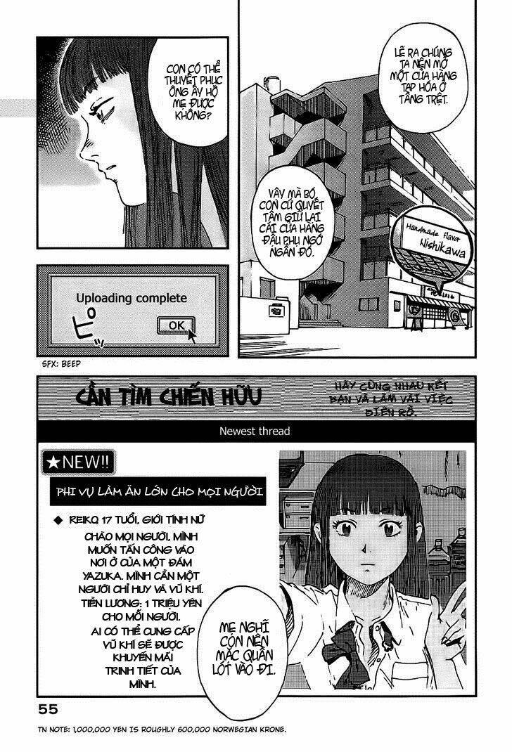 hoshi no ponko to toufuya reiko chapter 2 6