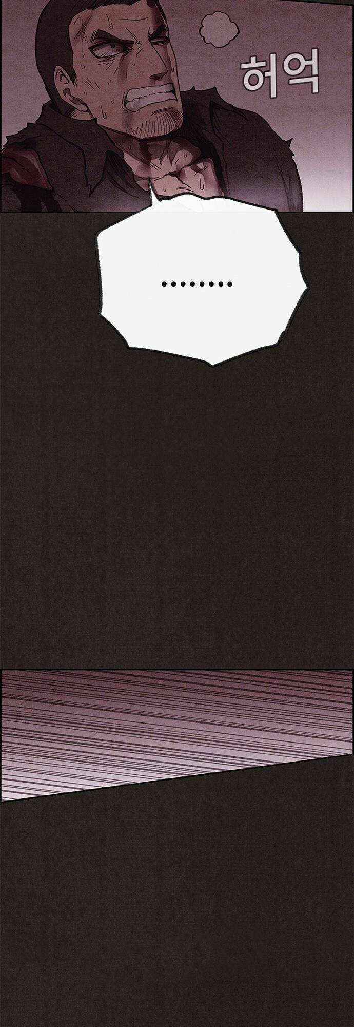 quái vật tại chung cư xanh chapter 138 17