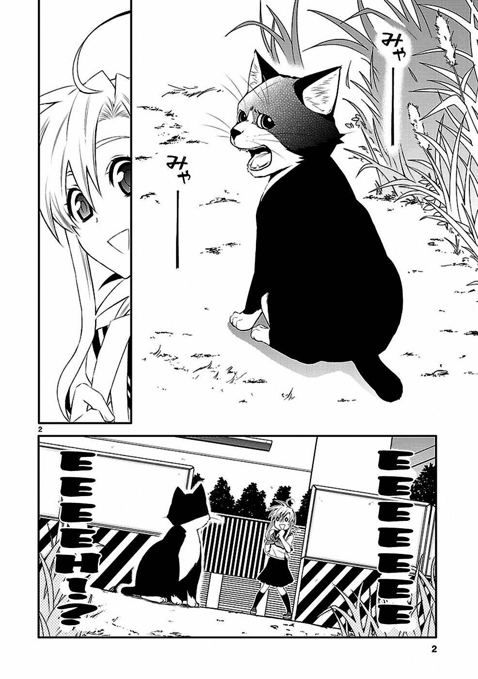 nyankoi! chapter 32 4