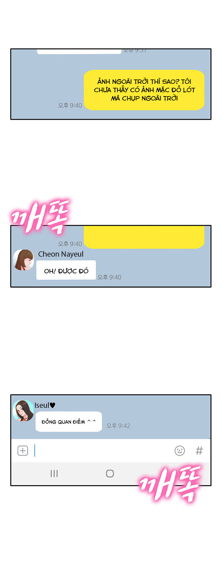 nữ thần instagram chapter 18 17