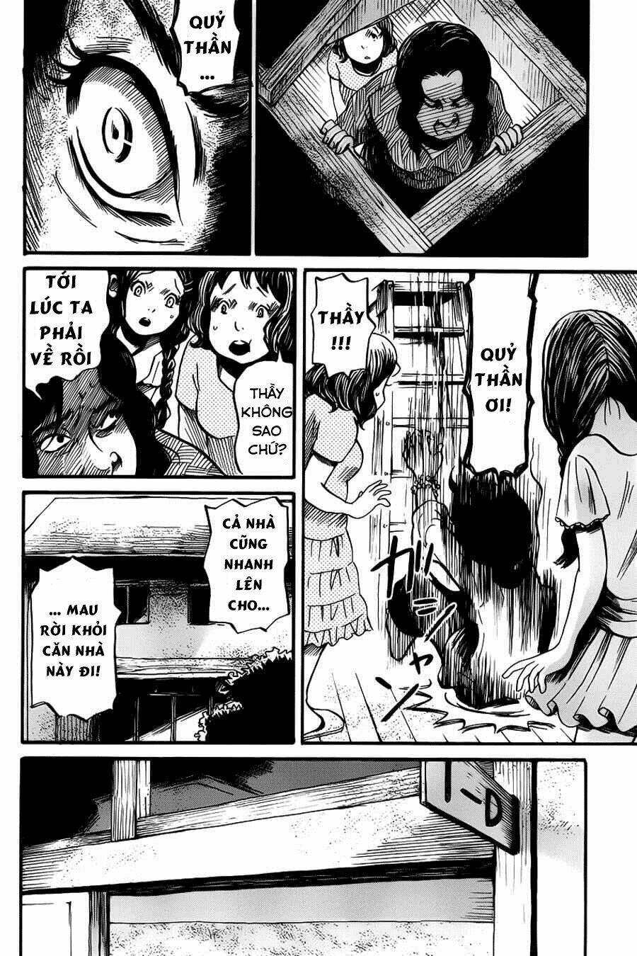 shibito no koe o kiku ga yoi chapter 7 14