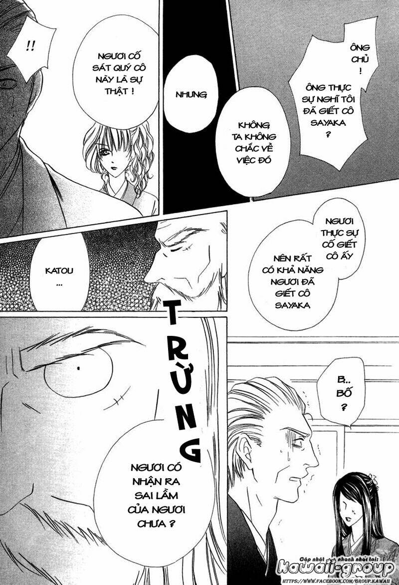 keishichou tokuhanka 007 chapter 6.2 29