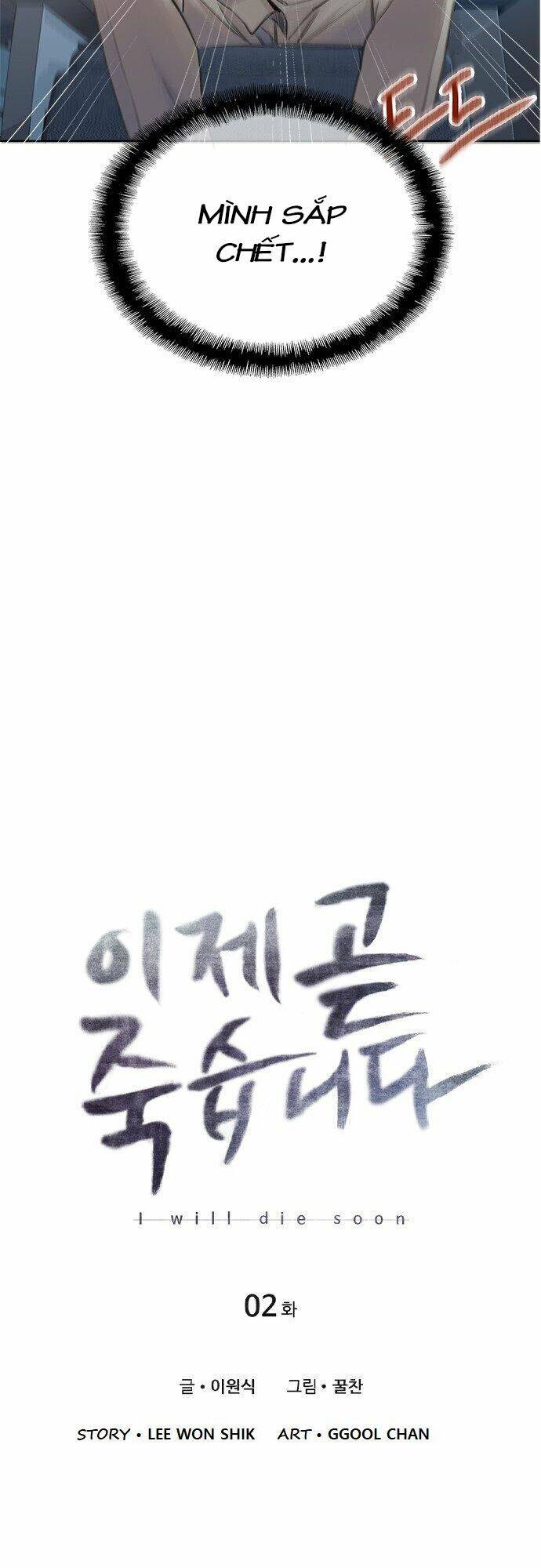 tôi sẽ chết sớm mất chapter 2 3