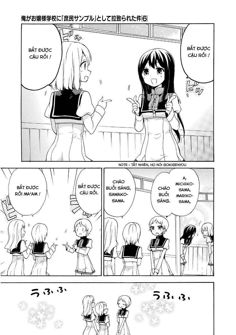 ore ga ojou-sama gakkou ni "shomin sample" toshite rachirareta ken chapter 28.5 4