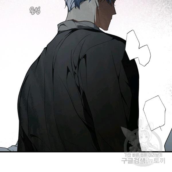 quý cô bí ẩn - secret lady chapter 44 98