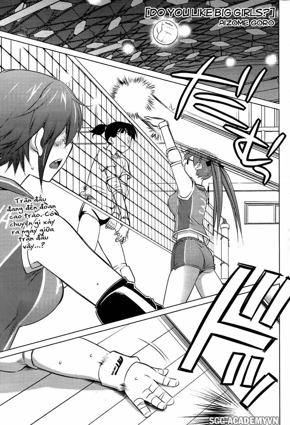 ookii onnanoko wa daisuki desu ka chapter 30 2