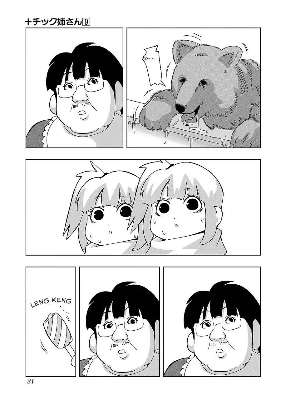 kyou kara hitman - sát thủ tạm thời chapter 152 7