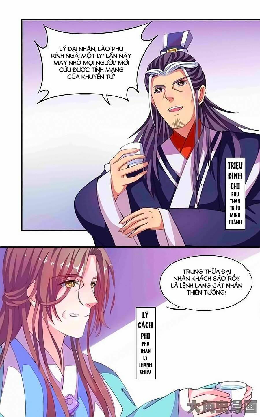 thấu ngọc từ chapter 18 1