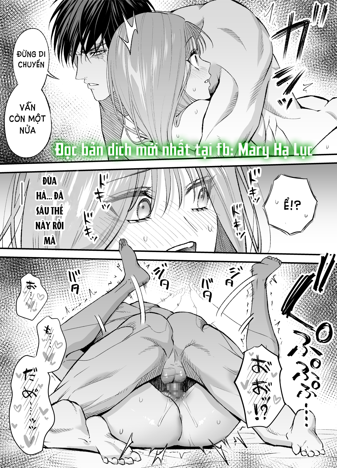 [21+] (k)night & day chapter 5.1 8