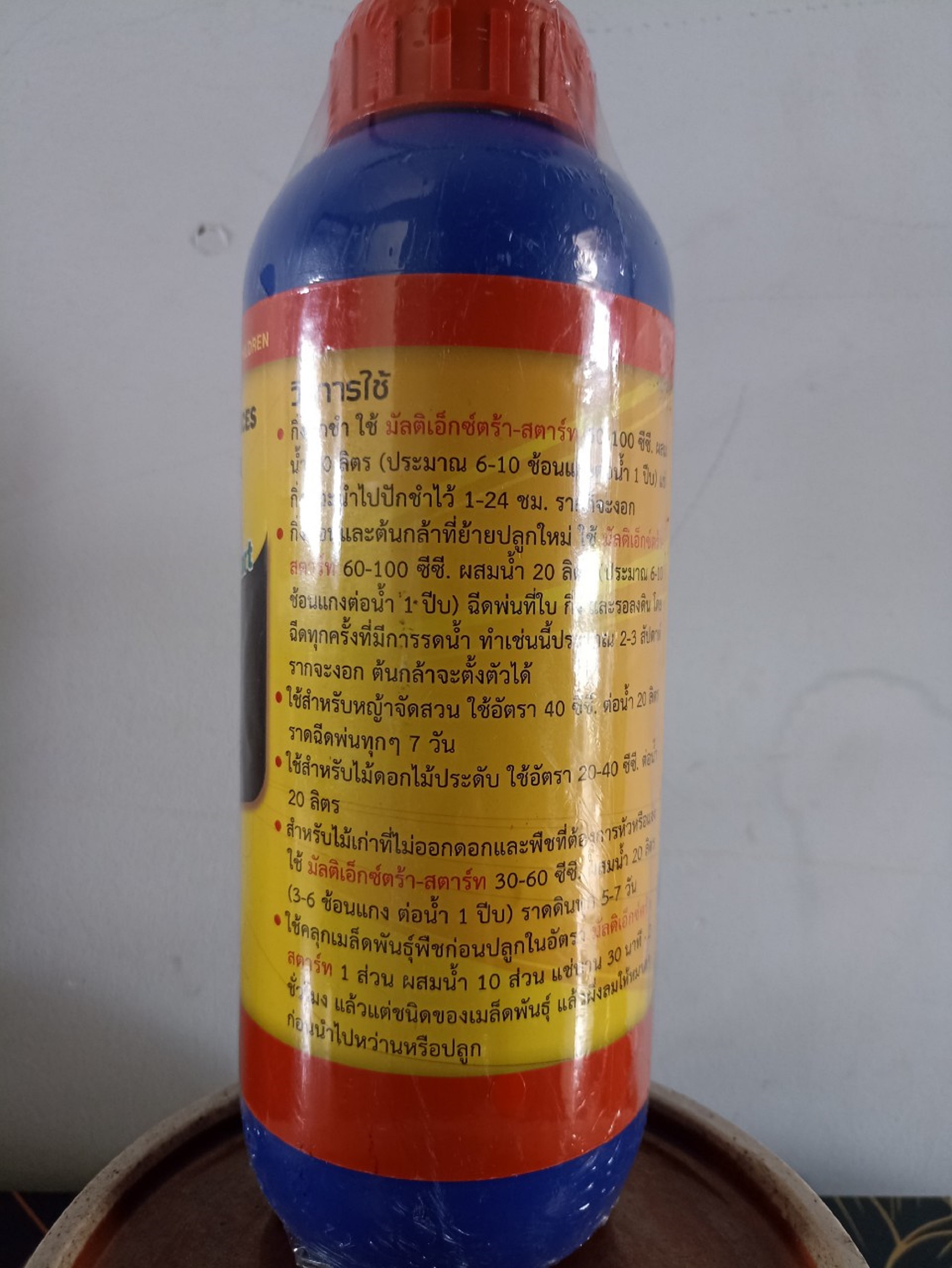Phân bón lá Vitamin B1 Thái lan - chai 1 lít
