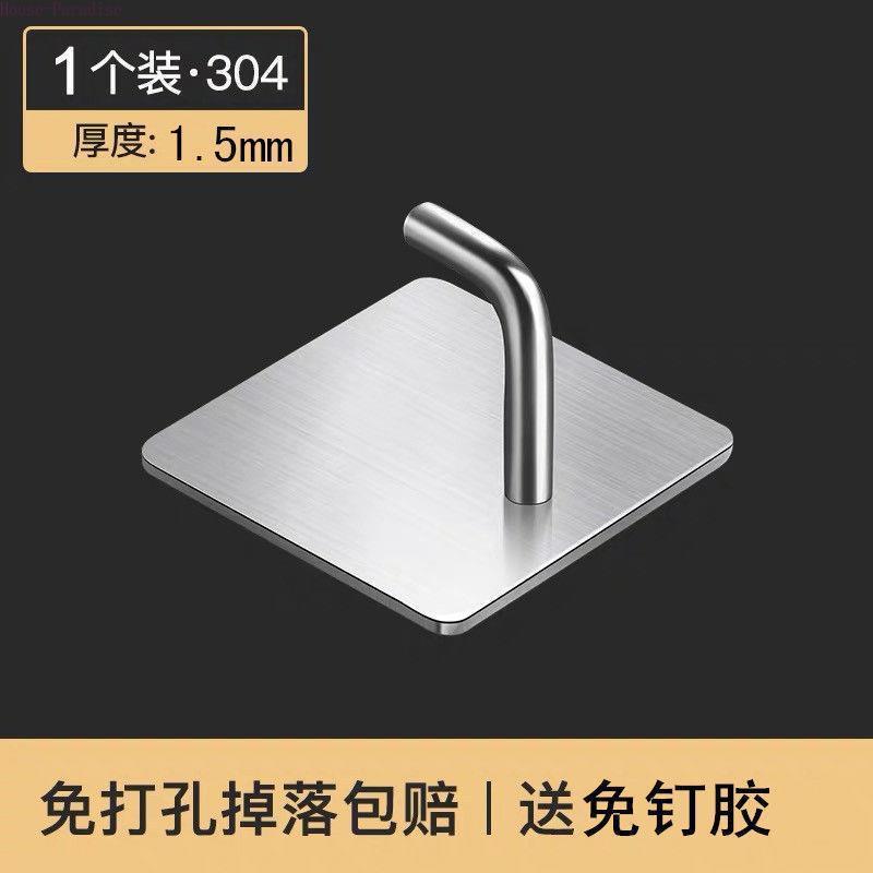 Móc Treo Đồ Đơn Bằng Thép Không Gỉ 304 Chống Thấm Nước Và Chống Ẩm