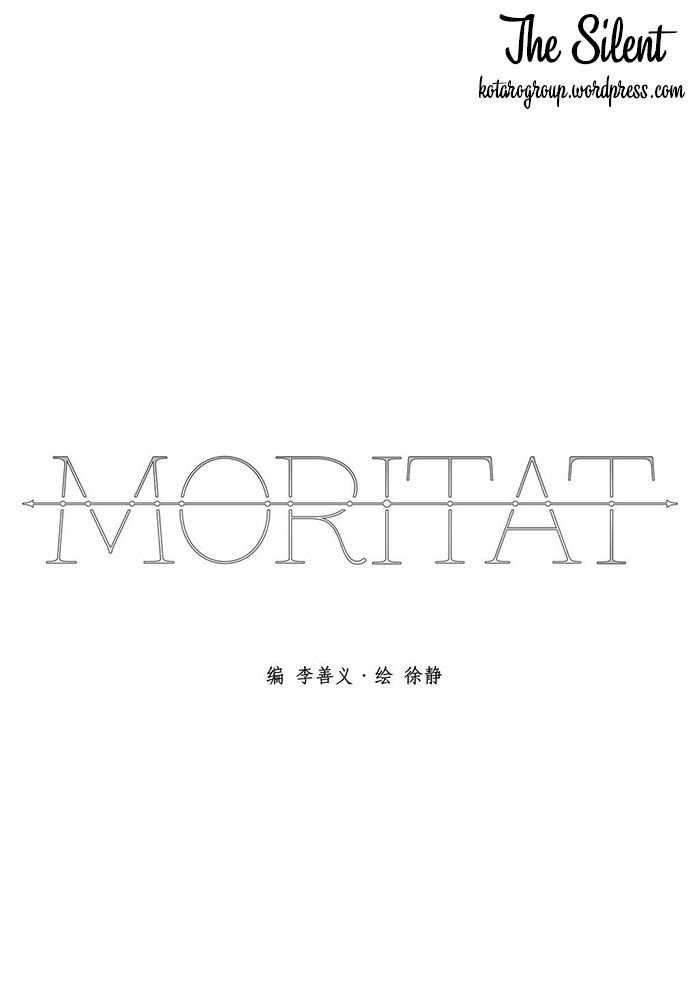 moritat chapter 3 20