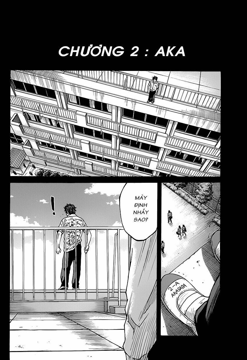 shimauma chapter 2.1 2