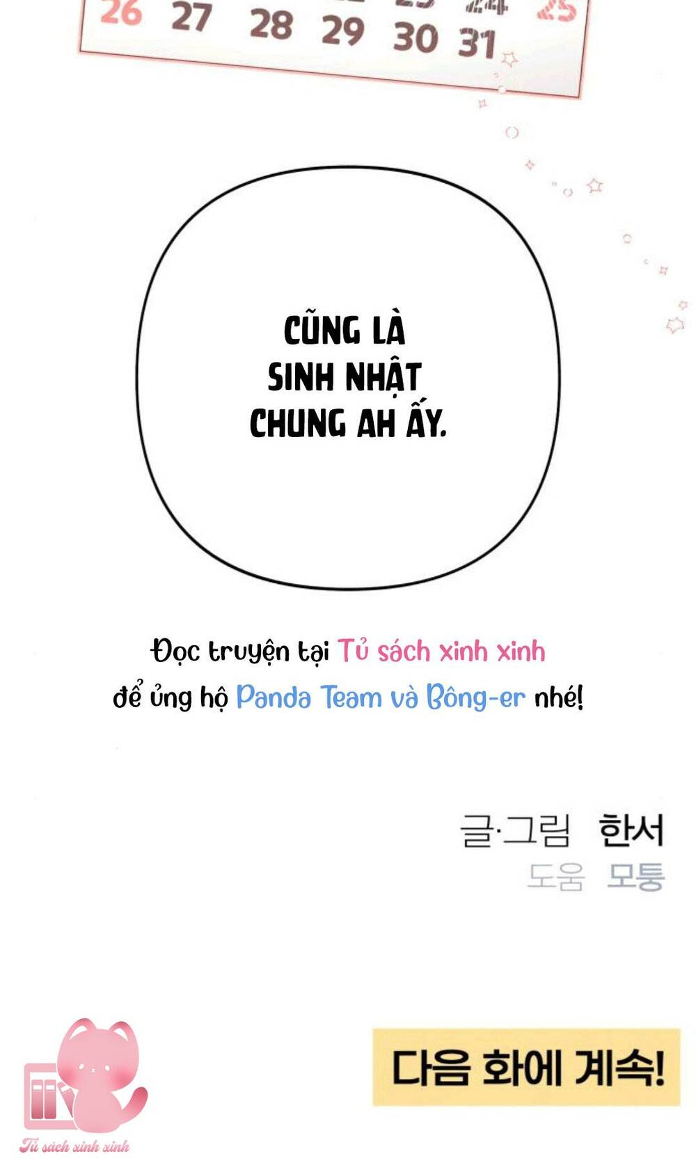 Bí Mật Thanh Xuân chapter 57 104